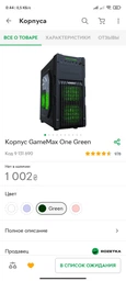 Блок живлення Vinga 650W (VPS-650G) фото от покупателей 11