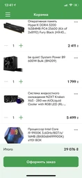 Корпус 1stPlayer D4-BK-R1 Color LED Black без БП фото от покупателей 5