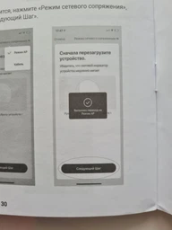 Комплект видеодомофона NeoLight NeoKit HD PRO WF Graphite фото от покупателей 10