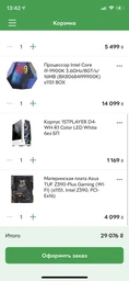 Корпус 1stPlayer D4-BK-R1 Color LED Black без БП фото от покупателей 4