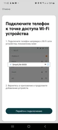 Комплект видеодомофона NeoLight NeoKit HD PRO WF Graphite фото от покупателей 11