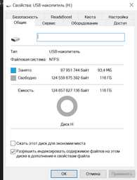 Флеш пам'ять 64GB Team C175 Pearl Black (TC175364GB01) фото от покупателей 2