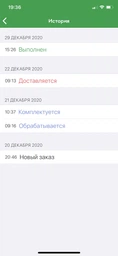 Игровой набор Веселые покупки, тележка супермаркета с продуктами Tengjia 008-903A