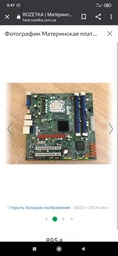 Відеокарта MSI GT 710 1Gb Low profile (GT710-1GD3H-LP) (GDDR3, 64 bit, PCI-E 2.0 x16) фото от покупателей 6
