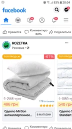 Набор антиаллергенный EcoSilk Супер Теплый №758 Eco Light White (одеяло 140х205 + подушка 50х70 средняя) (2200001211384) фото от покупателей 2