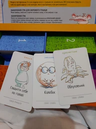 Настільна гра ТАКА МАКА НесміЯка (Nonsmile) (укр) ( 4820211960018 ) фото от покупателей 2