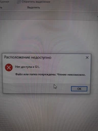 Зовнішній жорсткий диск 2.5" 500GB Verbatim (53029)