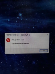 Зовнішній жорсткий диск 2.5" 500GB Verbatim (53029) фото від покупців 2