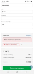 Поло жіноче Stedman Polo ST3100-BLO L (RAY2000000000206)