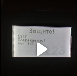Стабилизатор напряжения Элекс Герц У 16-1/40 v3.0 Стандартный на 9 кВт или 40А фото от покупателей 19