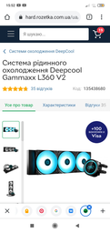 Корпус DeepCool Matrexx 55 Mesh ADD-RGB 4F Black фото від покупців 12
