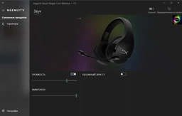 Навушники HyperX Cloud Stinger Core Wireless DTS Black (4P4F0AA) фото від покупців 11