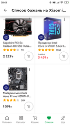 Процессор Intel Core i3-9100F SRF6N X007G855 3.6GHz/6MB LGA1151 (BXC80684I39100F) BOX фото от покупателей 17