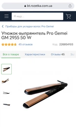 Праска випрямляч для волосся Gemei GM-2955 (2104618444) фото від покупців 11