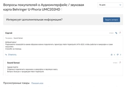 Навушники Hator Hyperpunk HTA-820 Black фото від покупців 16