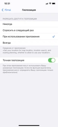 Видеорегистратор Xiaomi 70mai Smart Dash Cam 1S (Midrive D06) фото от покупателей 7