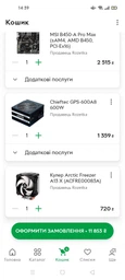Процессор AMD Ryzen 7 2700 3.2GHz/16M (YD2700BBM88AF) sAM4, tray фото от покупателей 3