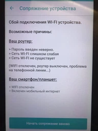 Водонагреватель ATLANTIC STEATITE CUBE WI-FI VM 075 S4CS 2400W SILVER фото от покупателей 11