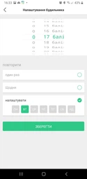 Детские смарт-часы JETIX DF45 Anti-Lost Edition с GPS трекером и влагозащитой IP67 (Black) фото от покупателей 19
