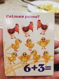 Игра настольная Стратег Юный математик (укр) (30760) фото от покупателей 4