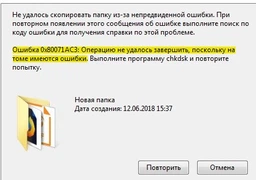 Внешний жесткий диск WD My Book Desktop 4 TB (WDBBGB0040HBK-EESN) [128559] фото от покупателей 5