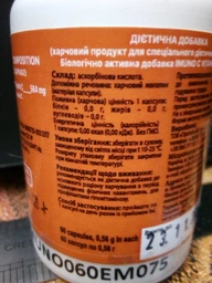 Витамины и минералы EntherMeal Imuno C Vitamin, 60 капсул фото от покупателей 5