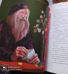 Гаррі Поттер і філософський камінь. Книга 1 (4146639) фото от покупателей 16