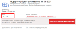 Корпус GAMEMAX MINI STRATOS