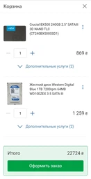Процессор AMD Ryzen 5 2600 3.4GHz/16MB (YD2600BBAFBOX) sAM4 BOX фото от покупателей 19