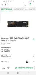 Материнская плата MSI MAG Z490 Tomahawk (s1200, Intel Z490, PCI-Ex16) фото от покупателей 4