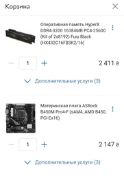 Процессор AMD Ryzen 5 2600 3.4GHz/16MB (YD2600BBAFBOX) sAM4 BOX фото от покупателей 17