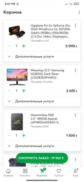 Процессор AMD Ryzen 5 2600 3.4GHz/16MB (YD2600BBAFBOX) sAM4 BOX фото от покупателей 15