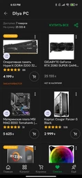 Материнская плата MSI MAG B550 Tomahawk (sAM4, AMD B550, PCI-Ex16) фото от покупателей 19