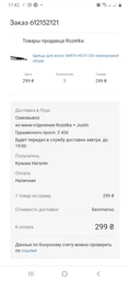 Щипці для волосся MIRTA HS-5125V прикореневий об’єм