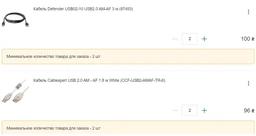 Мережевий зарядний пристрій Defender UPA-21 1xUSB 5V/2.1А White/Grey (83571) фото від покупців 1