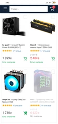 Материнская плата GIGABYTE Z390 UD V2 фото від покупців 1