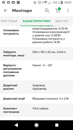 Монитор 21.5" Acer Nitro VG220Qbmiix (UM.WV0EE.006) фото от покупателей 6