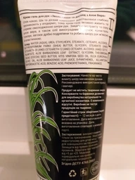 Крем-гель для рук "Увлажнение и уход с алоэ вера" Яка 60ml (60 мл) (805675-724606-2)