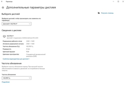 Кабель Vention DisplayPort v1.4 2 м Black (HCABH) фото від покупців 10