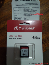 Карта памяти Transcend 300S SDXC 64GB Class 10 UHS-I U1 V10 (TS64GSDC300S) фото от покупателей 3