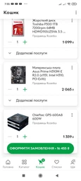 Процессор Intel Core i3-9100F SRF6N X007G855 3.6GHz/6MB LGA1151 (BXC80684I39100F) BOX фото от покупателей 13