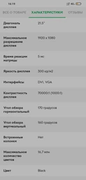 Материнская плата Gigabyte GA-A320M-H (sAM4, AMD A320, PCI-Ex16) фото от покупателей 5