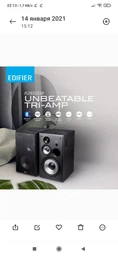 Акустическая система Edifier R2800 фото от покупателей 4