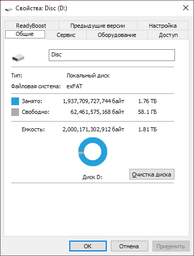 SSD диск Samsung 860 QVO 2TB 2.5" SATA III V-NAND MLC (MZ-76Q2T0BW) фото от покупателей 1