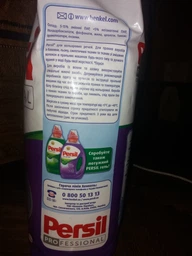 Стиральный порошок Persil Колор 15 кг (9000100589628) фото от покупателей 8