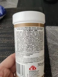 Мультивитамины для пожилых собак Excel Multi Vitamin Senior 70тб фото от покупателей 7