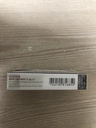 Блок стиков для нагревания табака HEETS Bronze Label 10 пачек ТВЕН (7622100816867) фото от покупателей 5