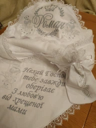Іменне Крижмо для хрещення ЛюМер 90х90см фото від покупців 19