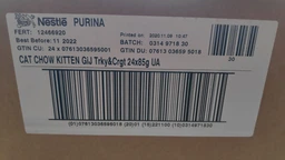 Вологий корм Purina Cat Chow для кошенят з індичкою та цукіні, ніжні шматочки в желе 78шт*85г фото від покупців 17
