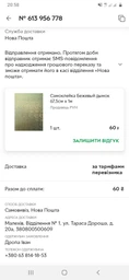 Самоклеєння вітражне DC-Fix Дим бежевий 0,9 х 15м (200-5385) фото від покупців 3